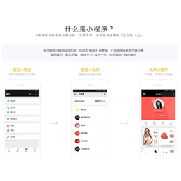 觀瀾小程序制作與加盟代理 一站式解決方案助力企業數字化轉型