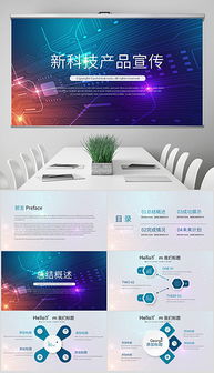 電子軟件科技視覺素材全攻略 高效獲取與應(yīng)用指南