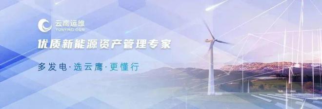 東方電子集團高管楊恒坤被查，輸電業務或將面臨變局